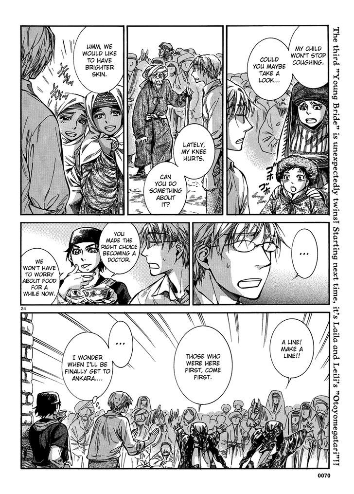 Page 24 of Chapter 19