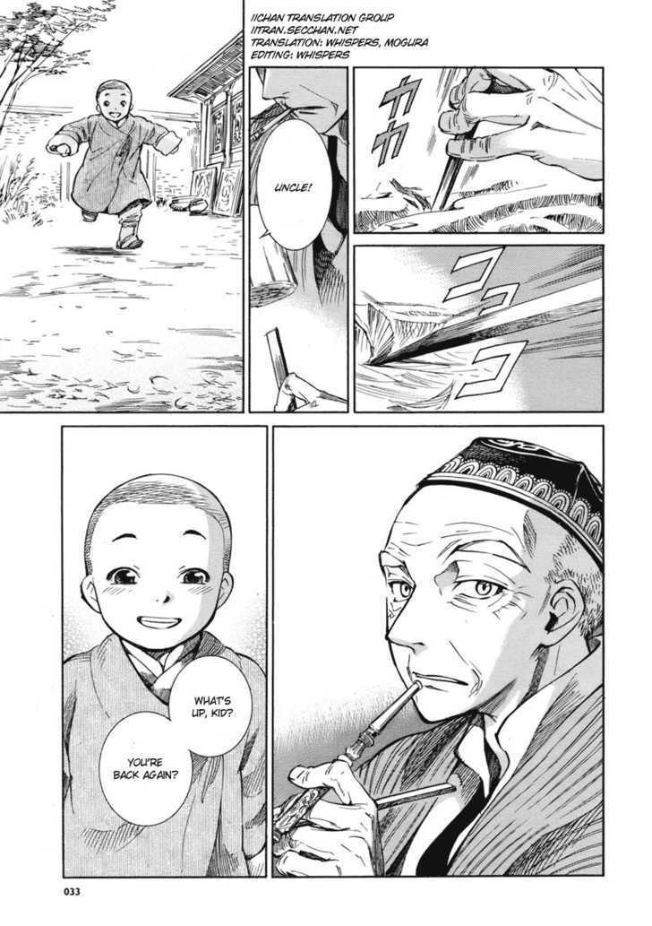Page 1 of Chapter 2