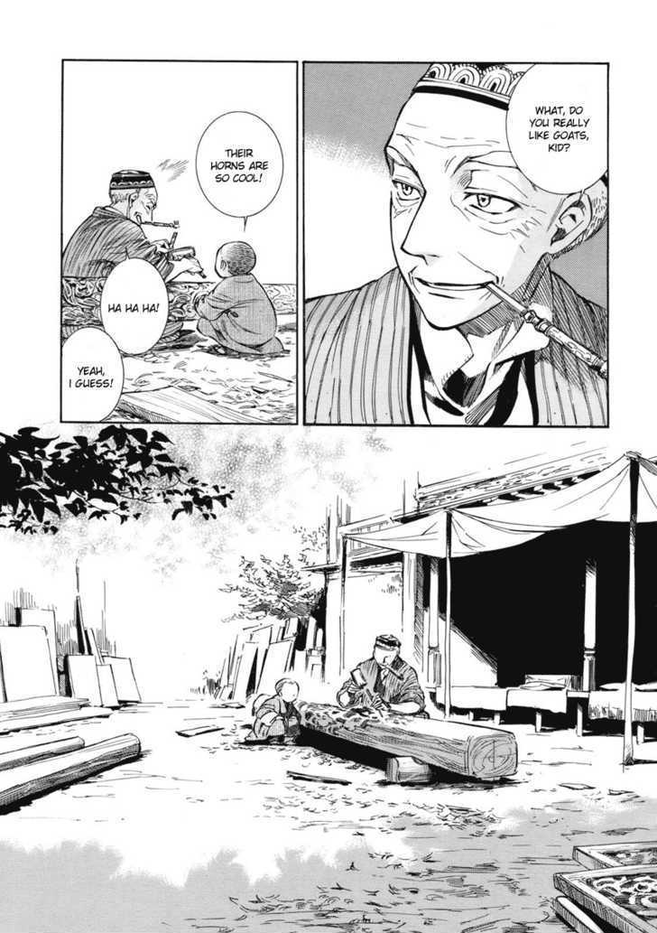Page 5 of Chapter 2