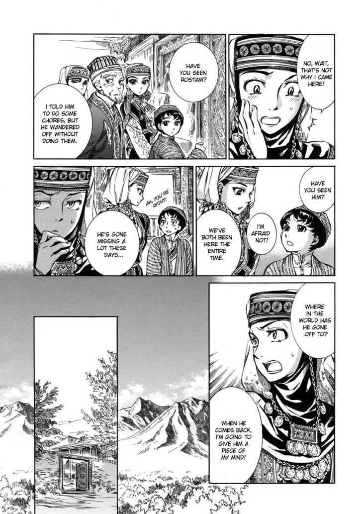 Page 10 of Chapter 2
