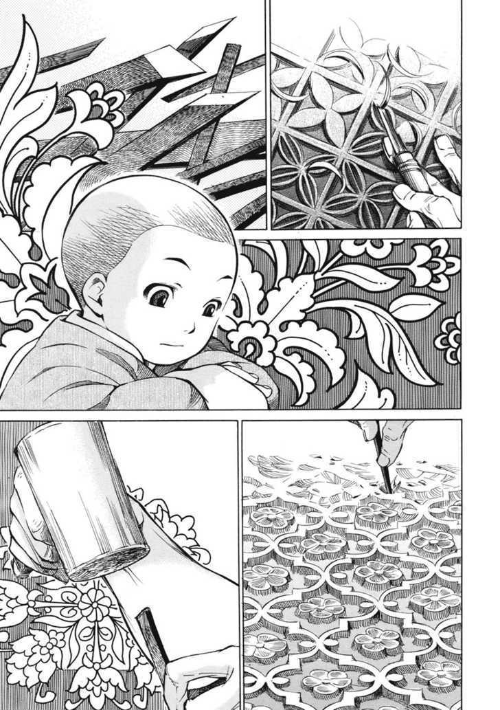 Page 12 of Chapter 2