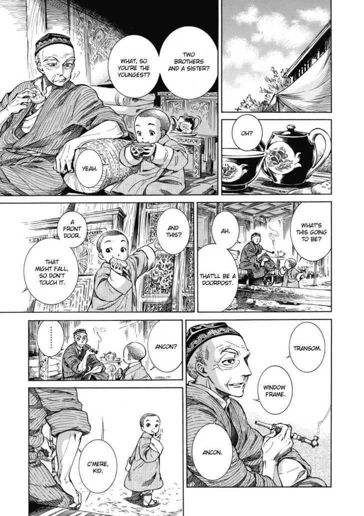 Page 17 of Chapter 2