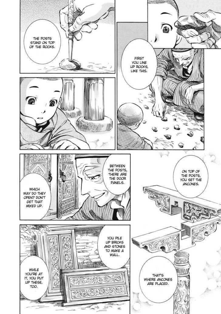 Page 18 of Chapter 2
