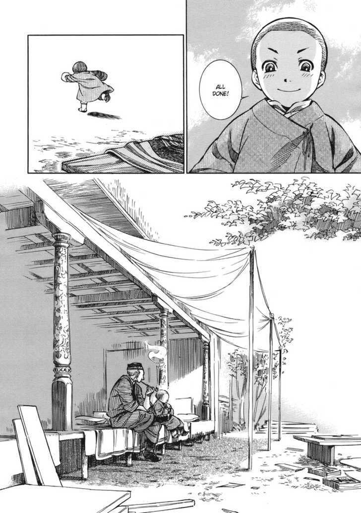 Page 32 of Chapter 2