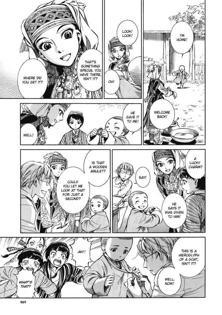 Page 35 of Chapter 2