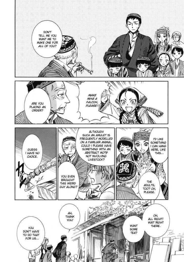 Page 38 of Chapter 2