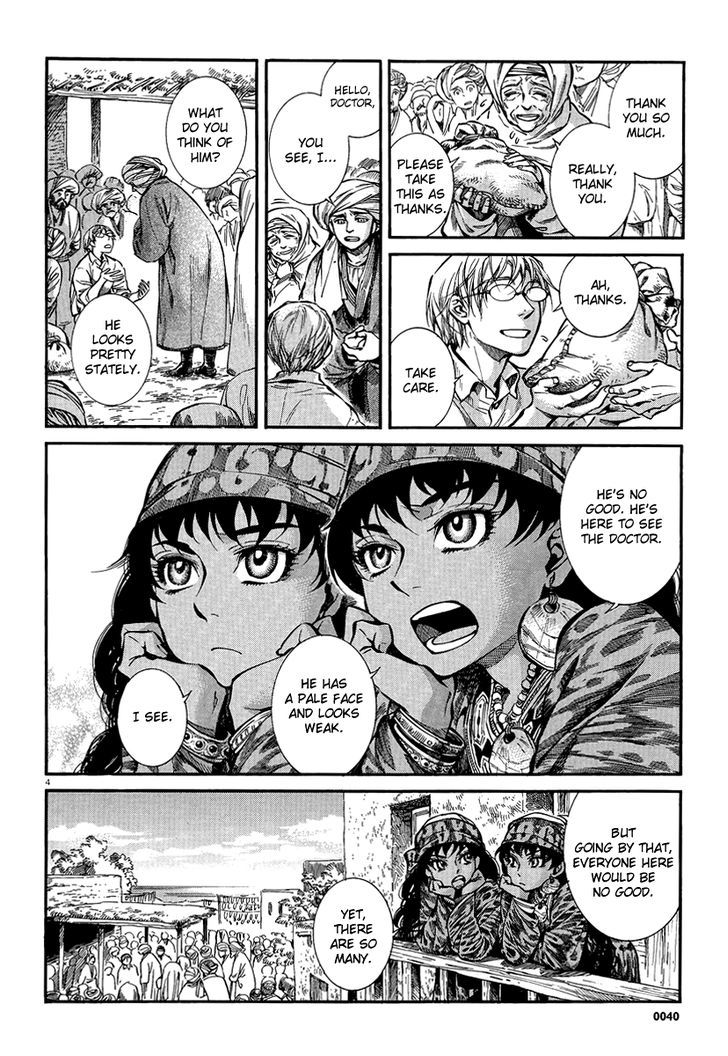 Page 3 of Chapter 20