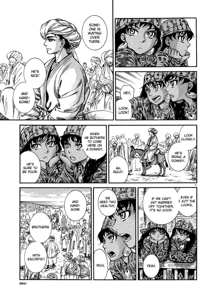 Page 4 of Chapter 20