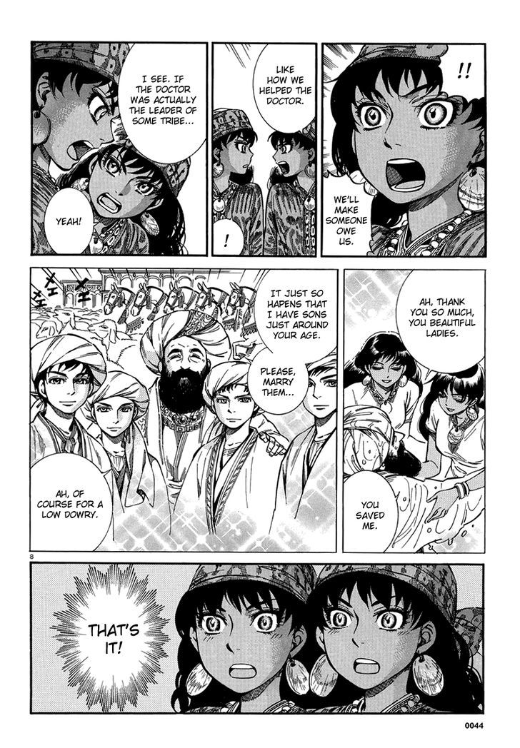 Page 7 of Chapter 20