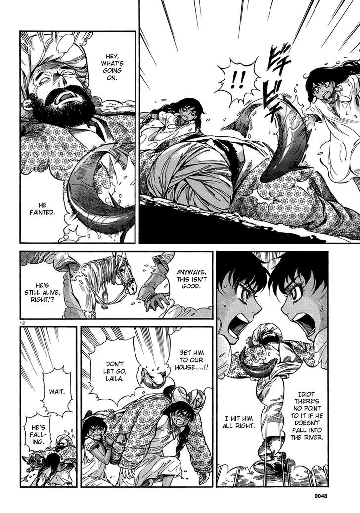 Page 11 of Chapter 20