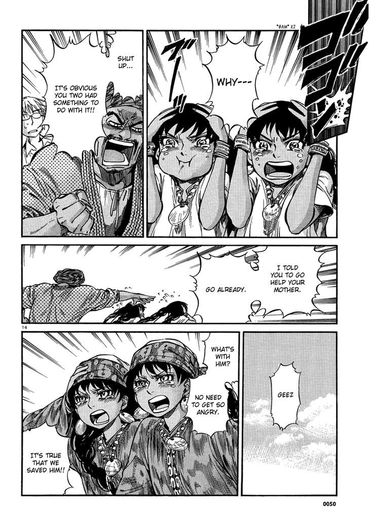 Page 13 of Chapter 20