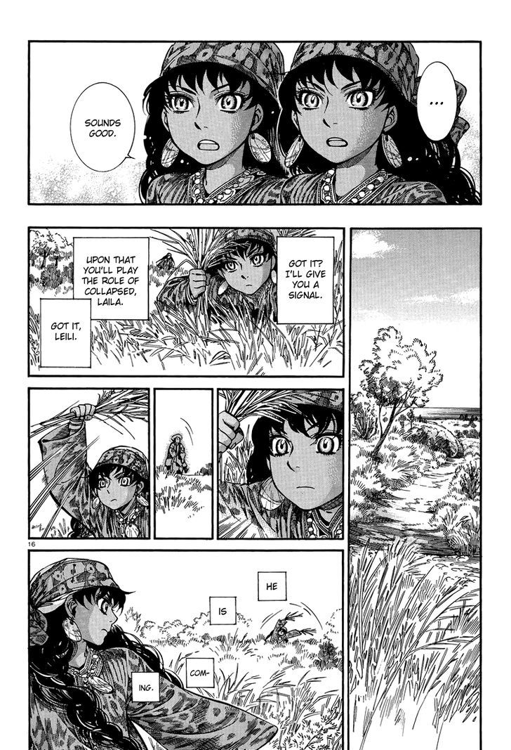 Page 15 of Chapter 20