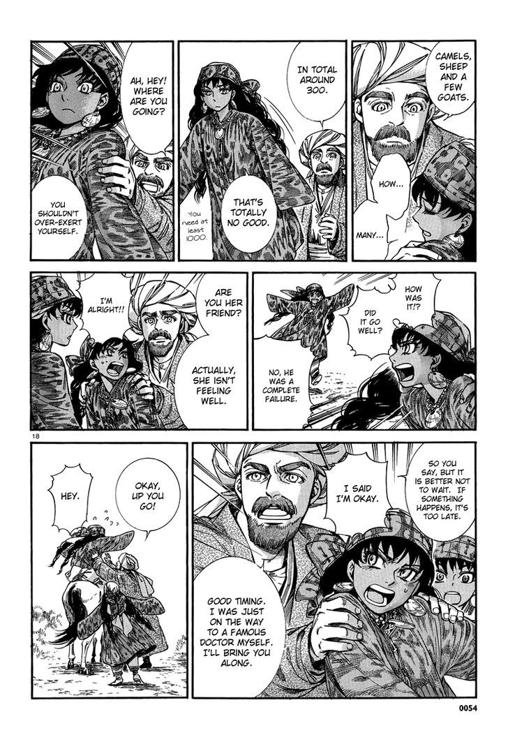 Page 17 of Chapter 20