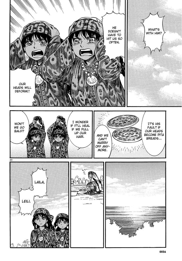 Page 19 of Chapter 20