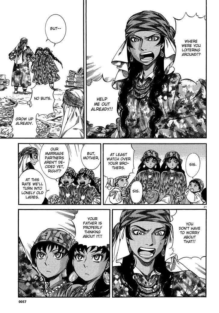 Page 20 of Chapter 20