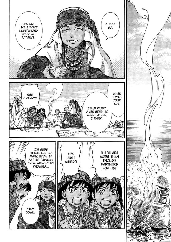 Page 23 of Chapter 20