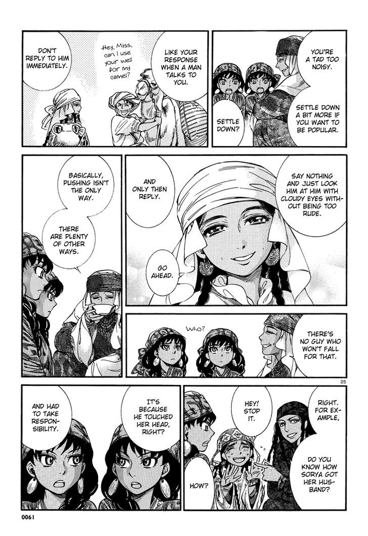 Page 24 of Chapter 20