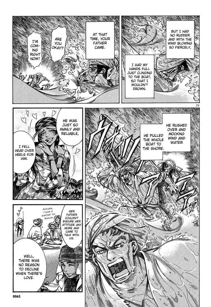Page 28 of Chapter 20