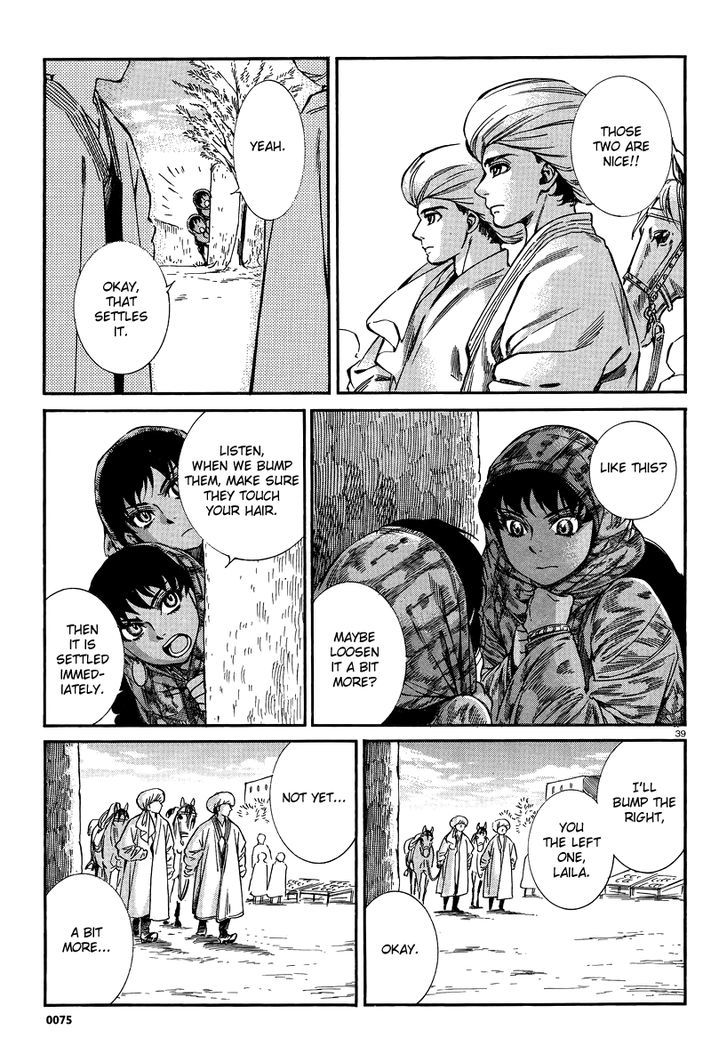 Page 38 of Chapter 20