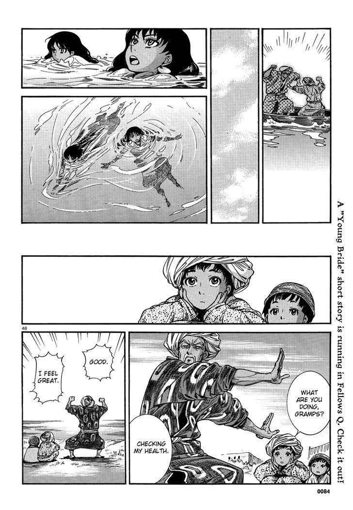 Page 47 of Chapter 20