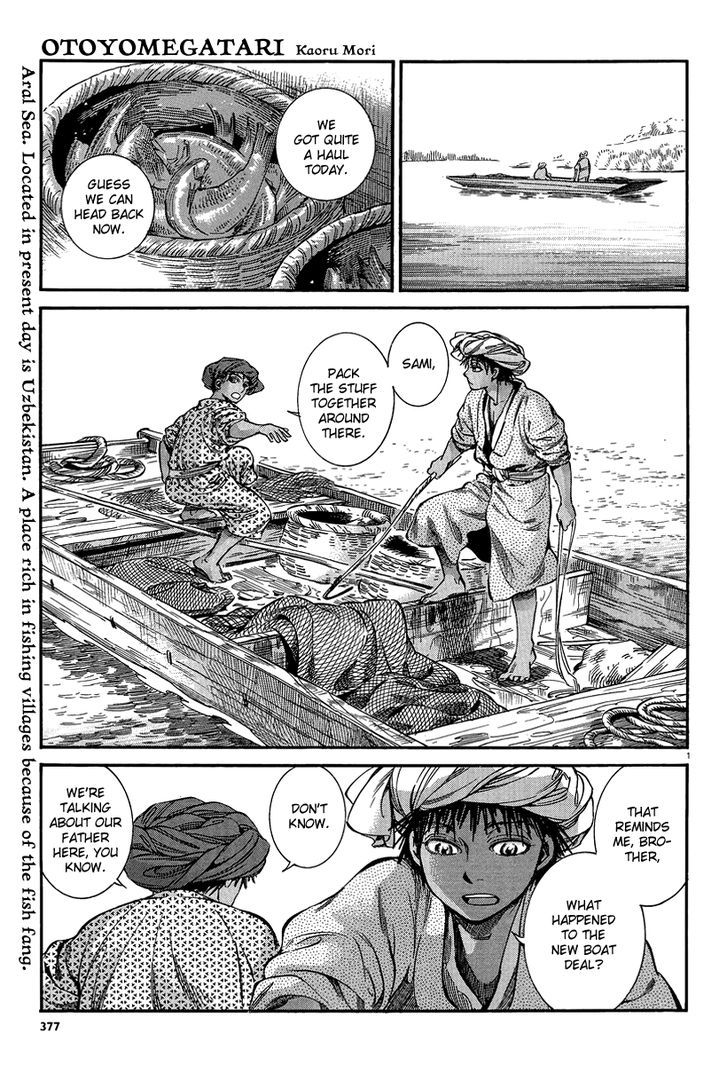 Page 1 of Chapter 21