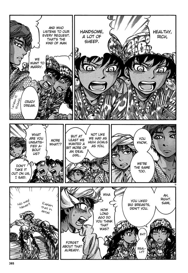 Page 8 of Chapter 21
