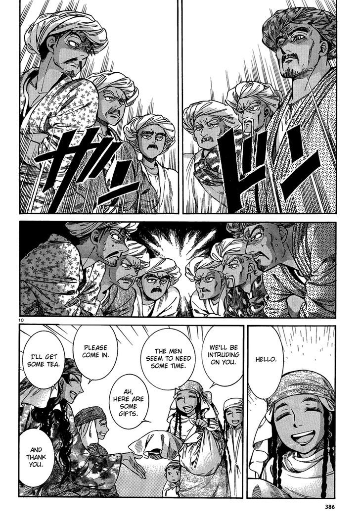 Page 9 of Chapter 21