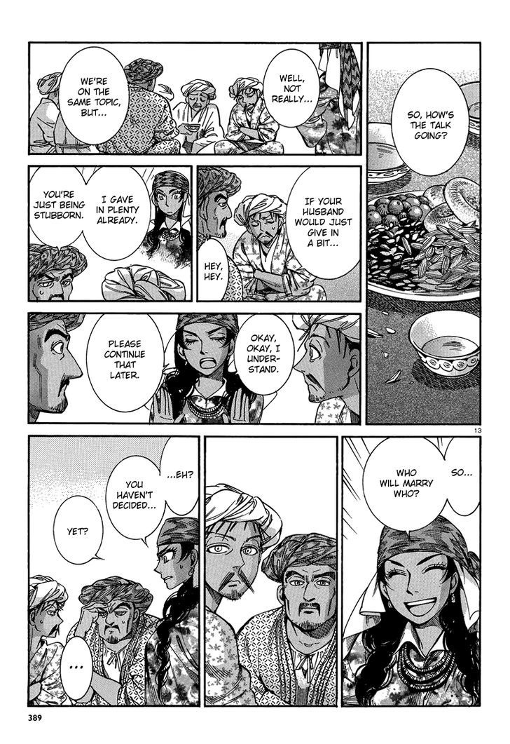 Page 12 of Chapter 21