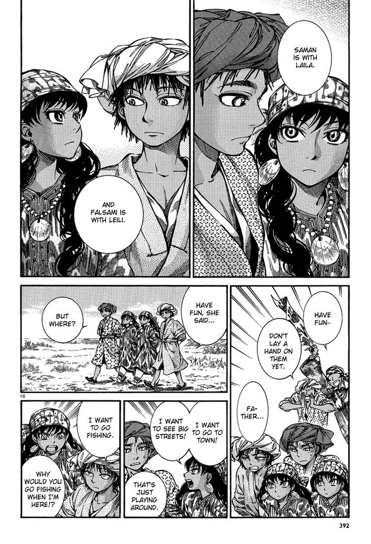 Page 15 of Chapter 21