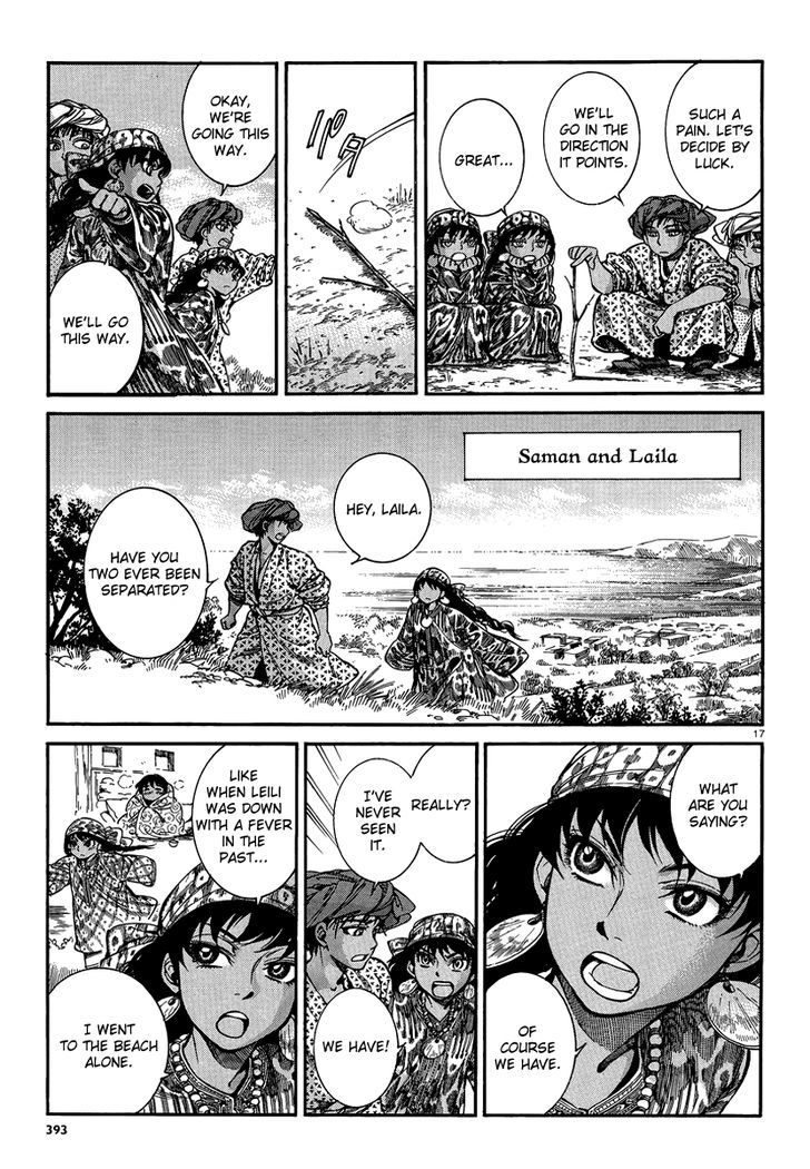 Page 16 of Chapter 21