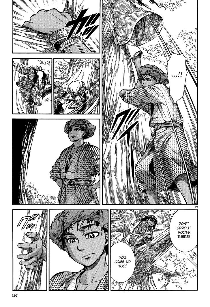 Page 20 of Chapter 21