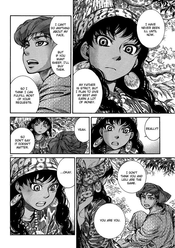 Page 23 of Chapter 21