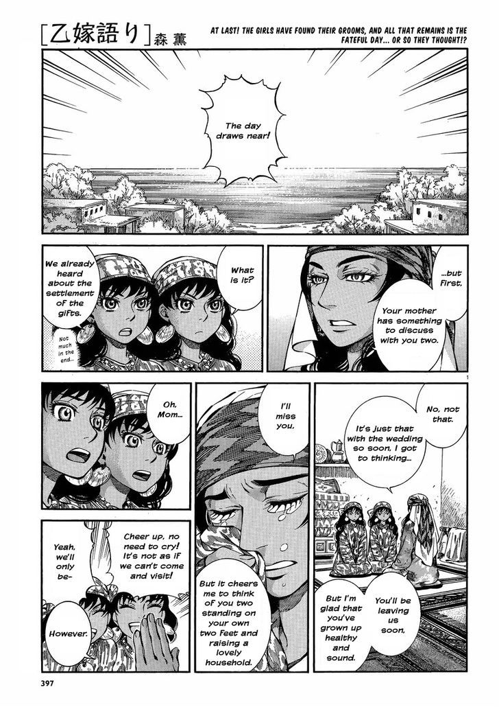 Page 1 of Chapter 22
