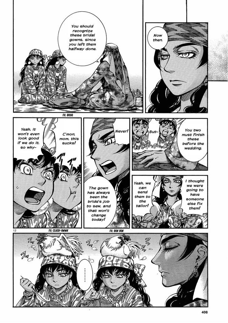 Page 12 of Chapter 22
