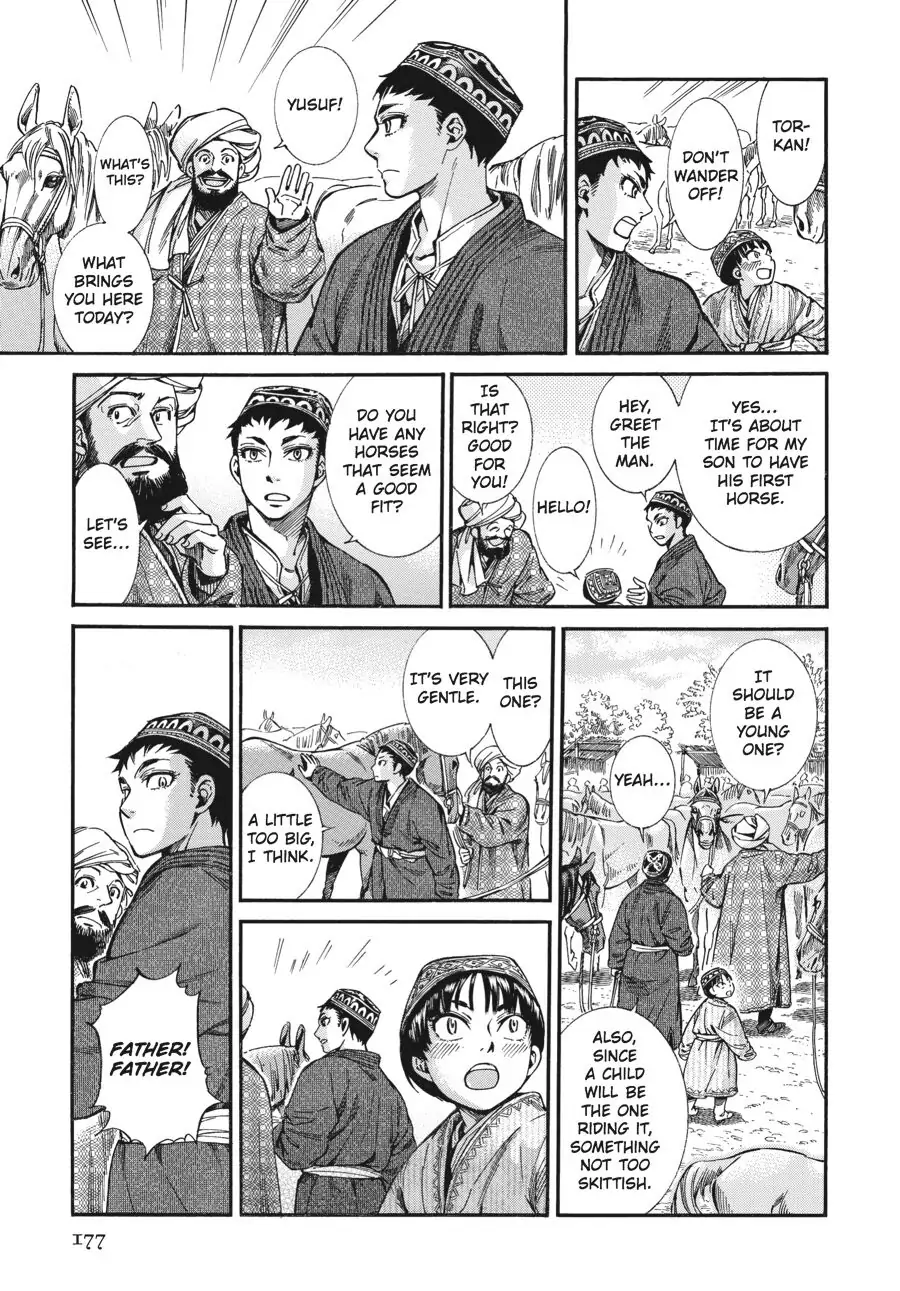Page 3 of Chapter 22.5