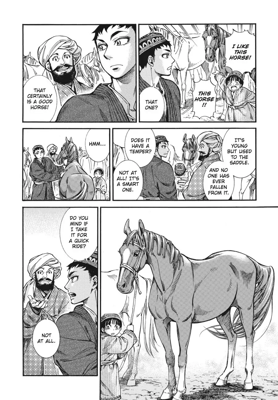 Page 4 of Chapter 22.5
