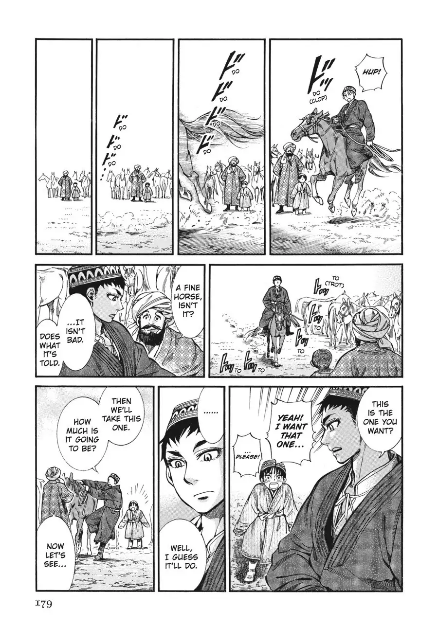 Page 5 of Chapter 22.5