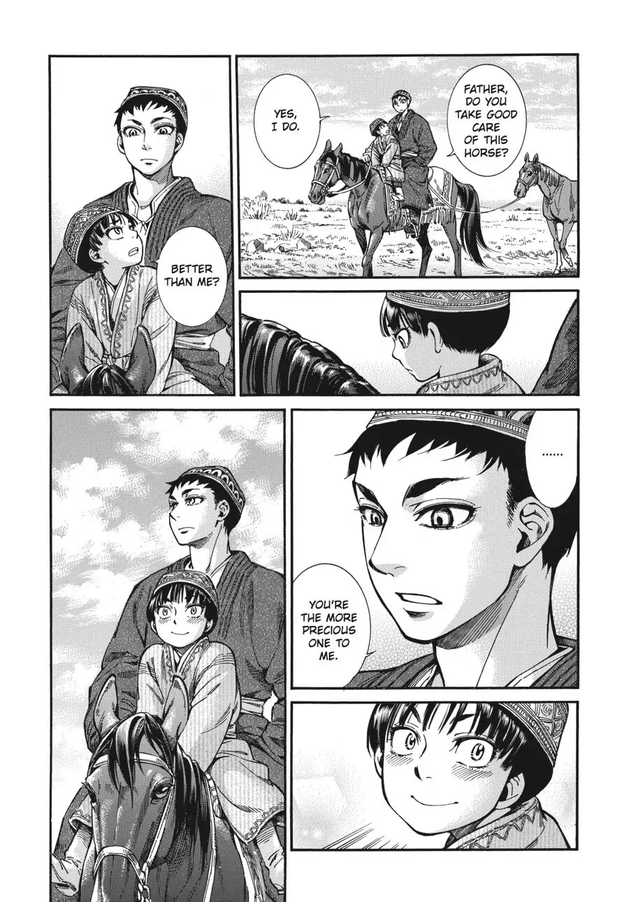 Page 7 of Chapter 22.5