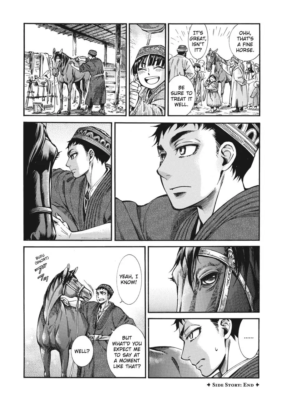 Page 8 of Chapter 22.5