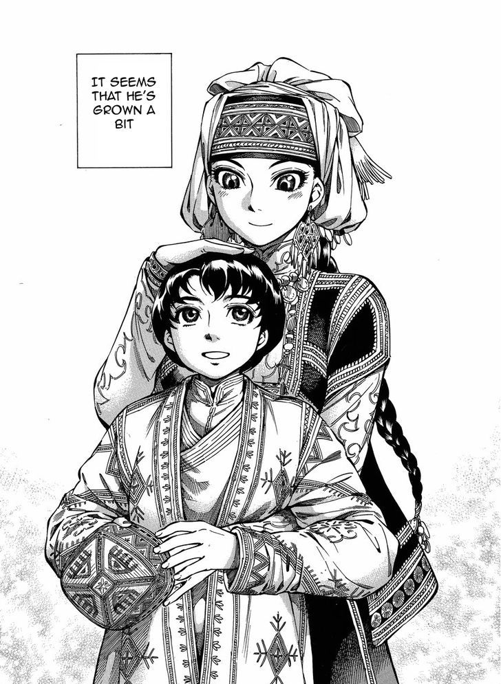 Page 17 of Chapter 23