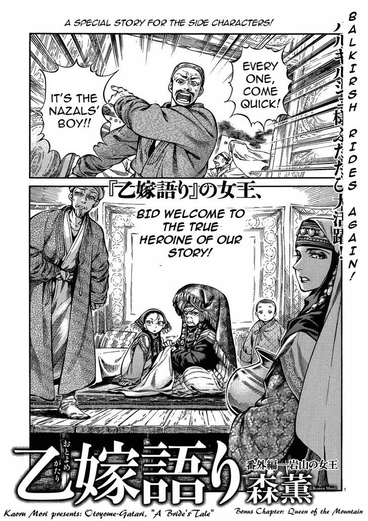 Page 1 of Chapter 23.5