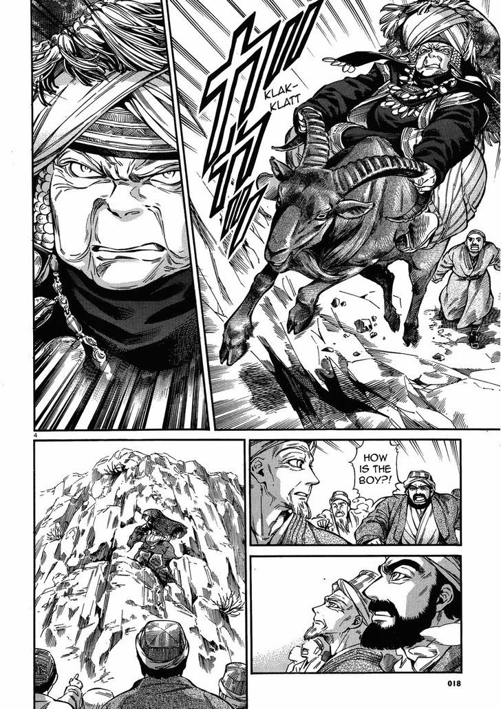 Page 4 of Chapter 23.5