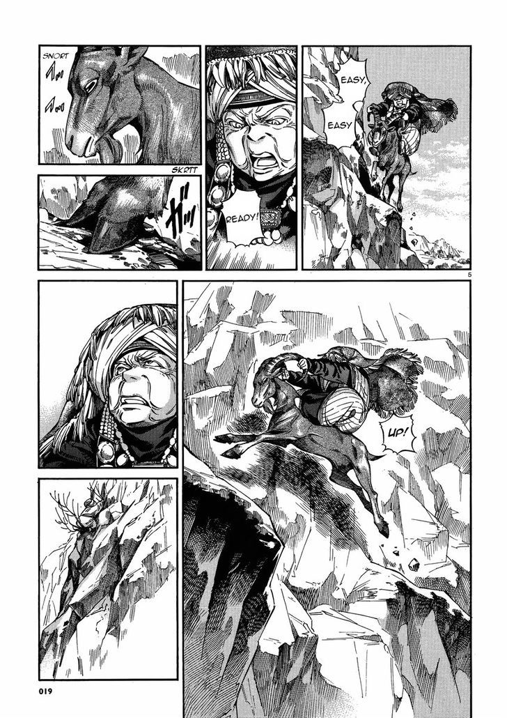 Page 5 of Chapter 23.5