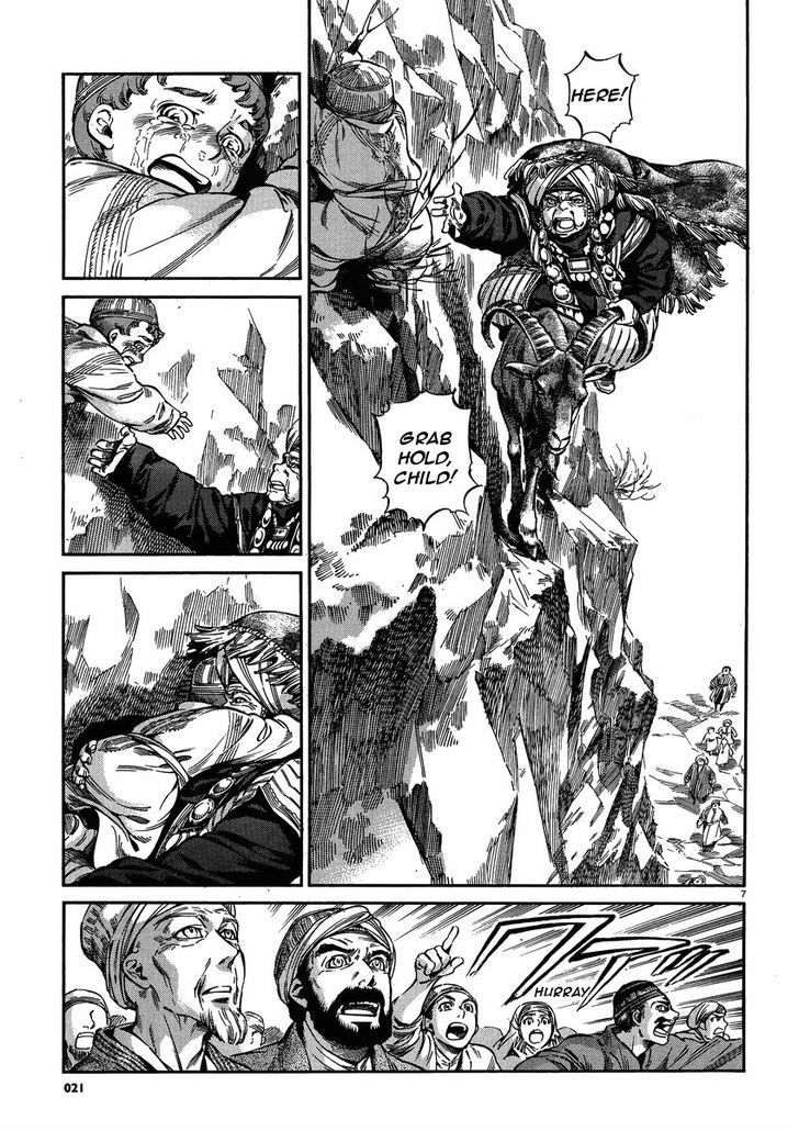 Page 7 of Chapter 23.5