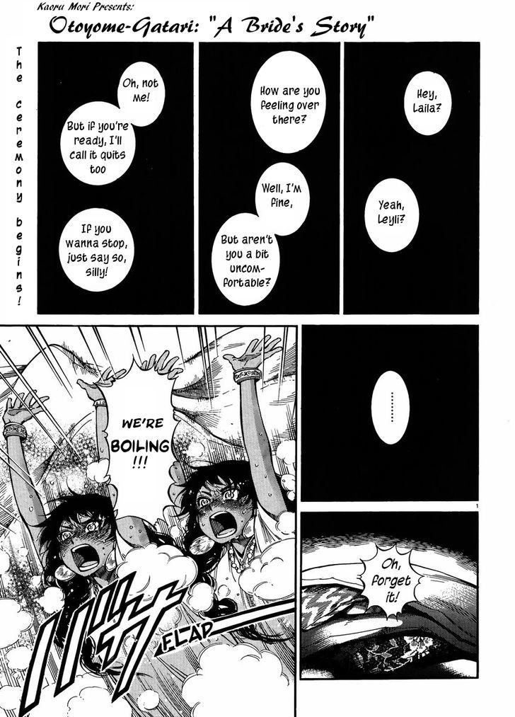 Page 1 of Chapter 24