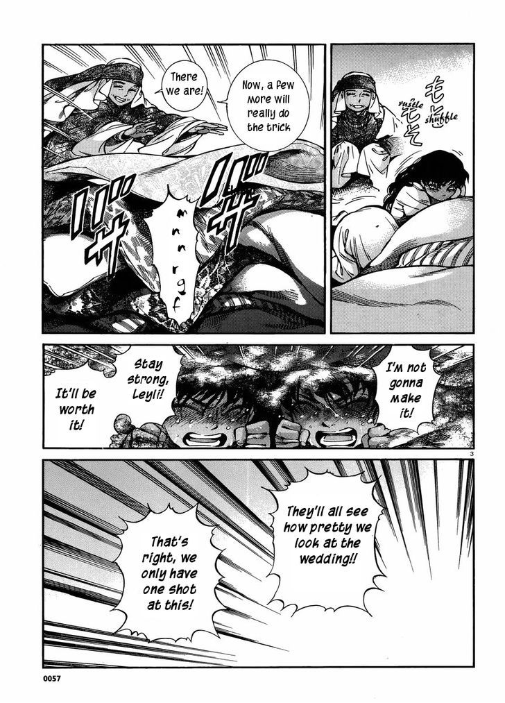 Page 3 of Chapter 24