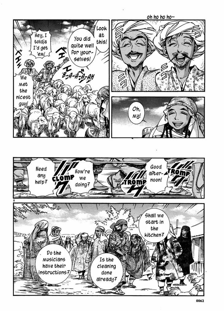 Page 7 of Chapter 24