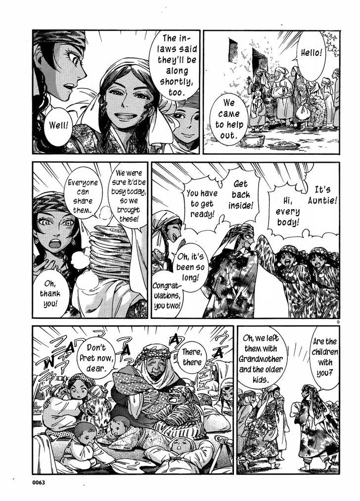 Page 8 of Chapter 24