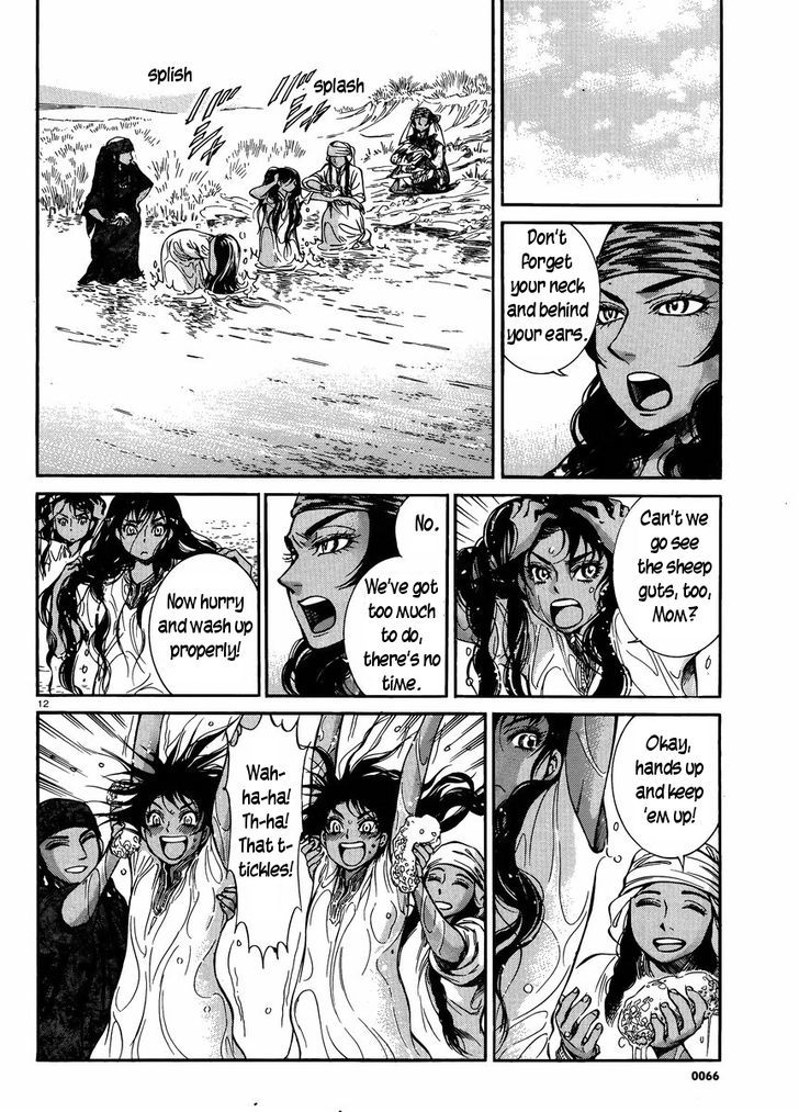 Page 11 of Chapter 24