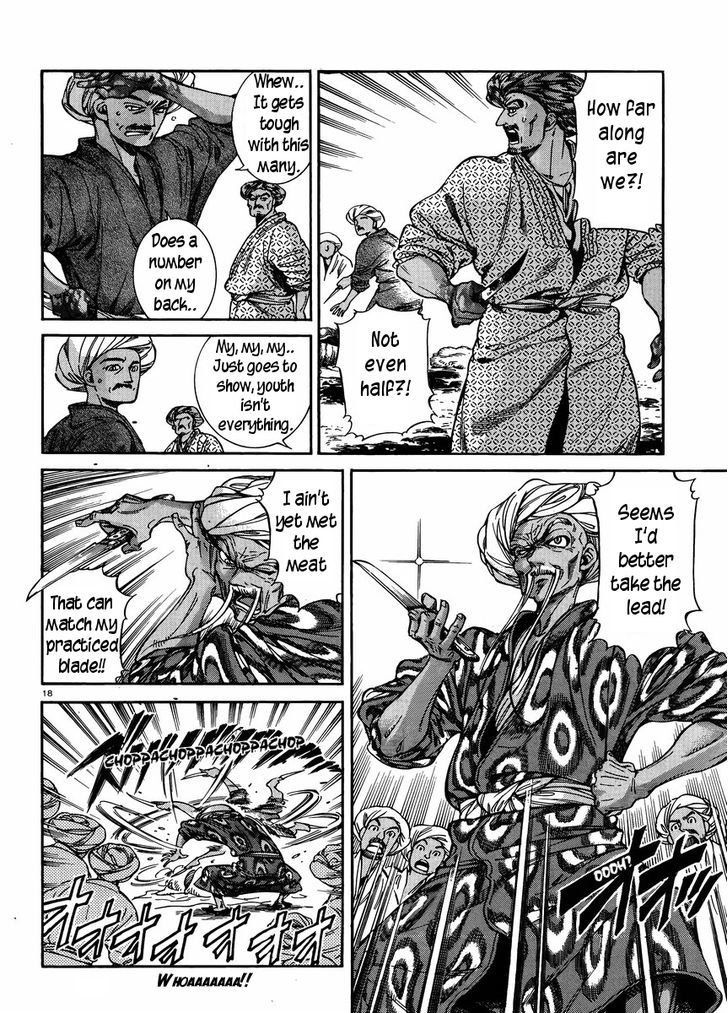 Page 17 of Chapter 24